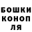МАРИХУАНА индика Mara DEN