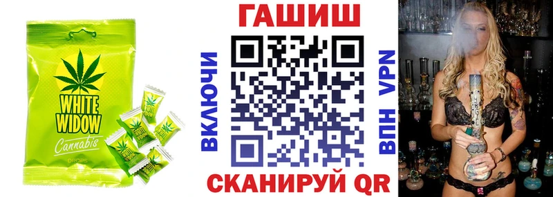 Печенье с ТГК марихуана Бронницы