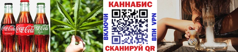 Еда ТГК конопля Бронницы
