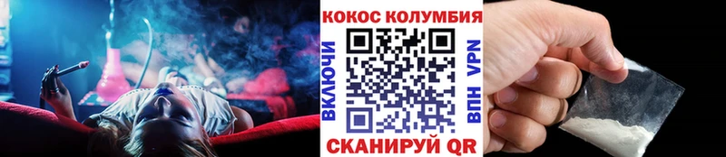 мега как зайти  Бронницы  COCAIN VHQ 