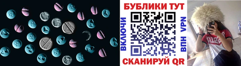 где купить наркоту  Бронницы  Ecstasy круглые 