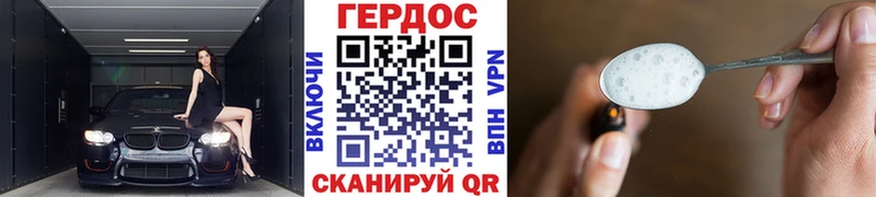 ГЕРОИН афганец  Бронницы 