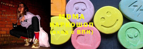 мяу мяу мука Армянск
