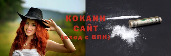 мяу мяу мука Армянск