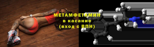 гашик Воткинск