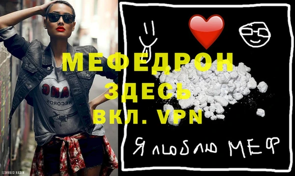 мяу мяу мука Армянск