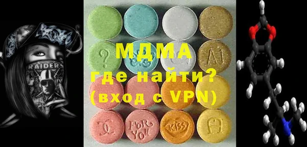 мяу мяу мука Армянск