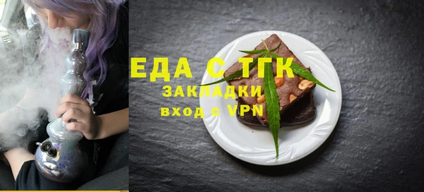 мяу мяу мука Армянск