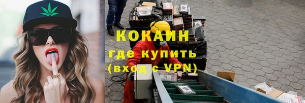 мяу мяу мука Армянск