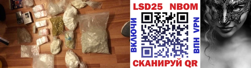 магазин    Бронницы  LSD-25 экстази ecstasy 