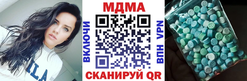 МДМА VHQ  нарко площадка формула  Бронницы 