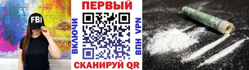 МЕТАМФЕТАМИН мет Бронницы