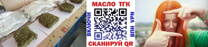ТГК вейп с тгк  Бронницы 